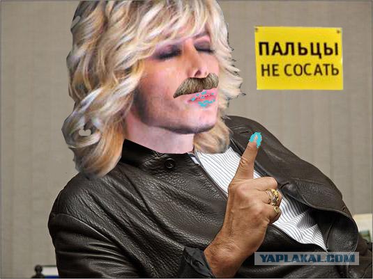 Фотожаба: Никита Михалков