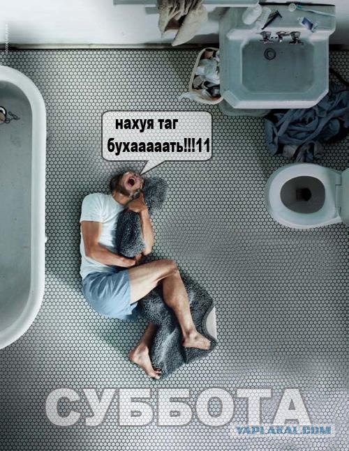 И вот первая рабочая пятница!