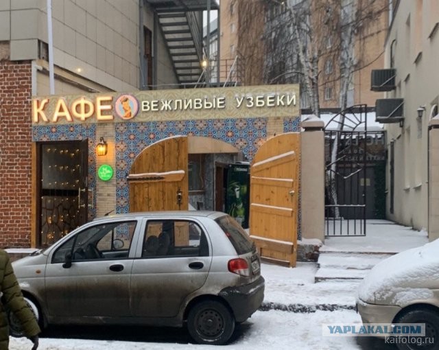 Россия изнутри