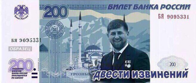 Госдеп внес Кадырова в "черный список"