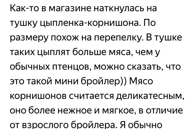 Пришла домой после работы
