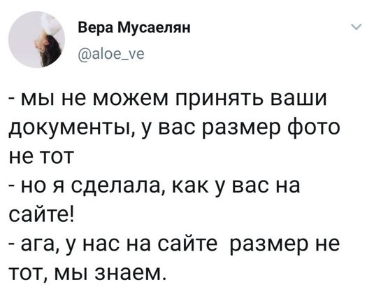 Просто дети стали старше