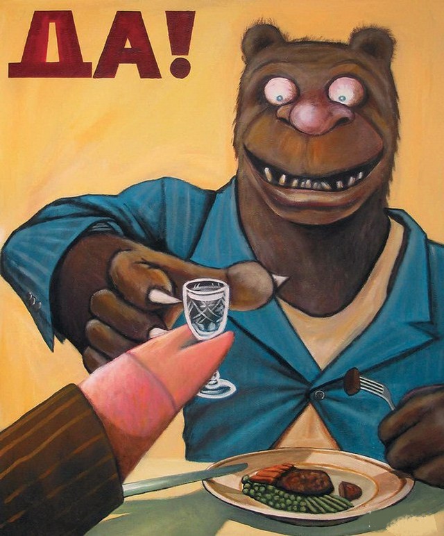 Медвежий уголок