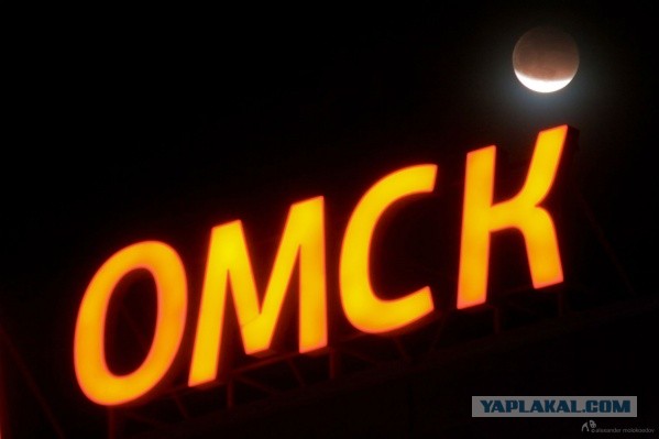 Переезд из Казахстана в Омск. Или 100 причин в дальнейшем покинуть город Глупов