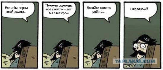 Фотожаба: Хммм... как вариант!