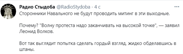 Навального привезут в суд на заседание по делу о клевете