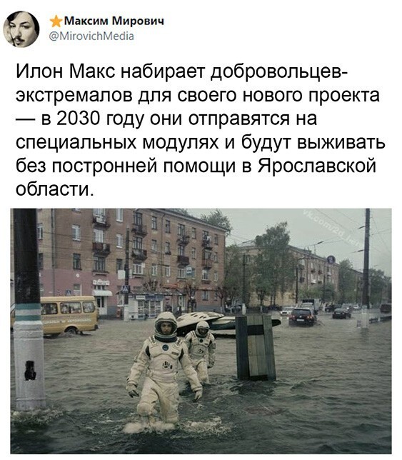Баянисто-небаянистый юмор 15.05.21