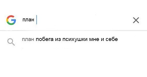 В Бурятии из психоневрологического диспансера сбежали 5 осужденных