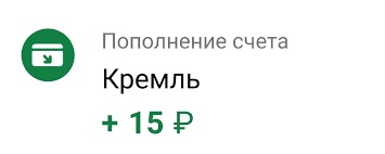 Готовьте новые ответы для мошенников. Очередной слив данных.