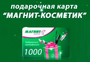 РПЛ, сезон 2021-2022, часть четвертая