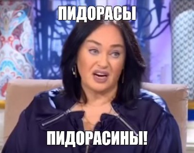 Гонки геев