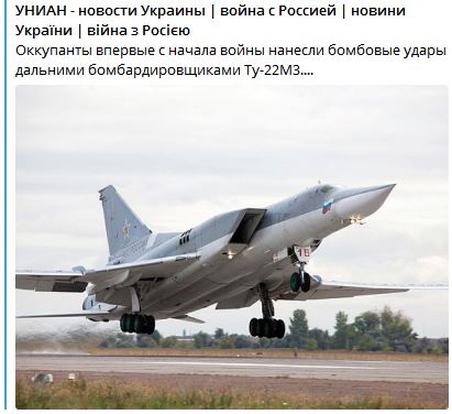 Пожар на ракетном крейсере "Москва"