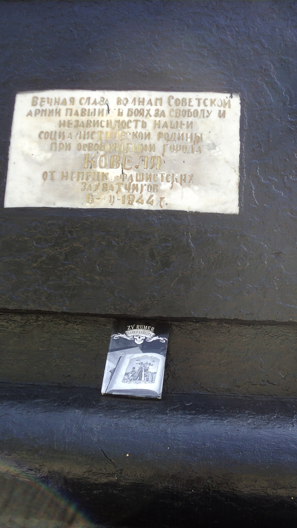 ЯП кругосветка. Этот проект завершился!