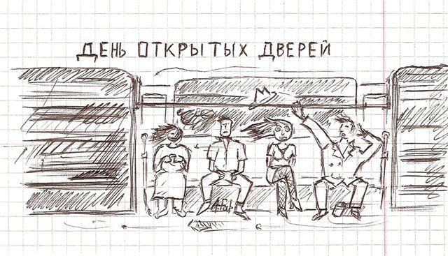 Дунули-придумали