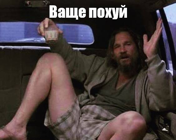 Дайте пулемёт