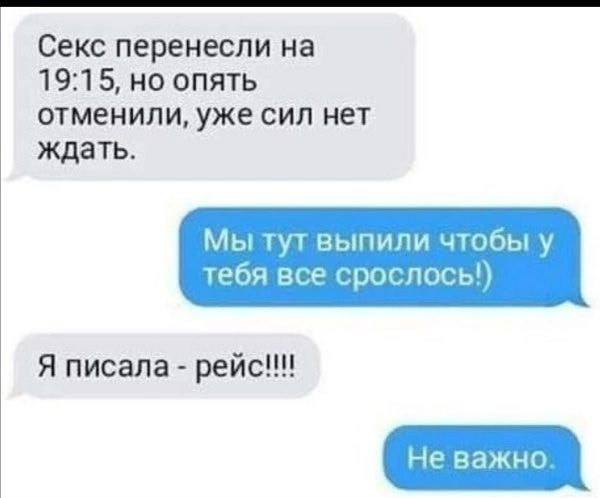 Скриншоты и комментарии из социальных сетей 23.08.22