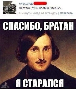 Мой сборник баянов