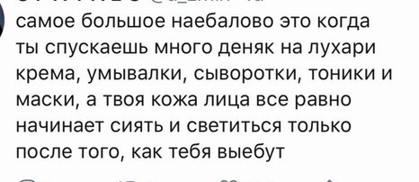 Картинки и мемы, всем хороших выходных