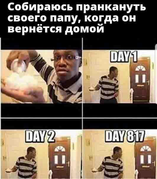 Чёрно-пошлый вторник