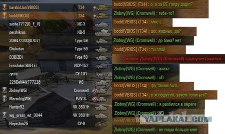 Wargaming 2