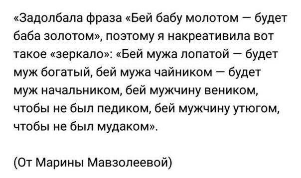 Что значит любить свою жену?