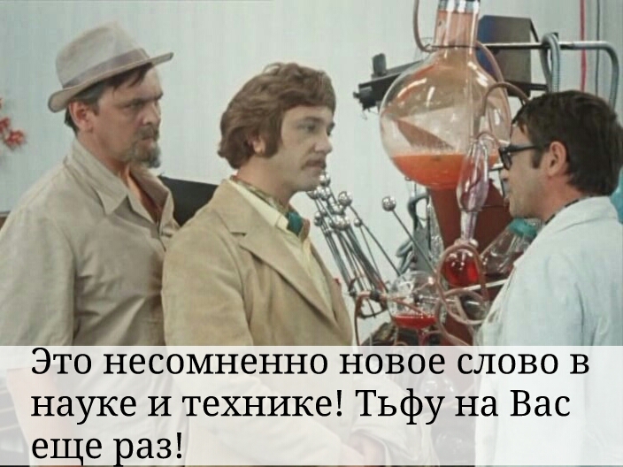 Проверять я это не буду. Сильное заявление. Конечно нет. Конечно. Слово конечно.
