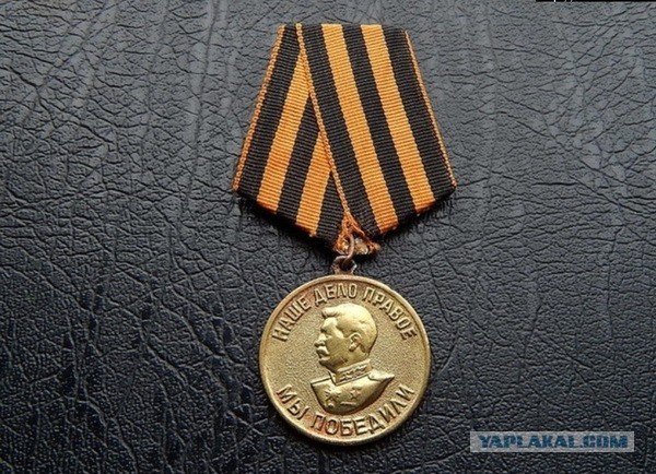 Про оскорбление чувств георгиевской ленточки