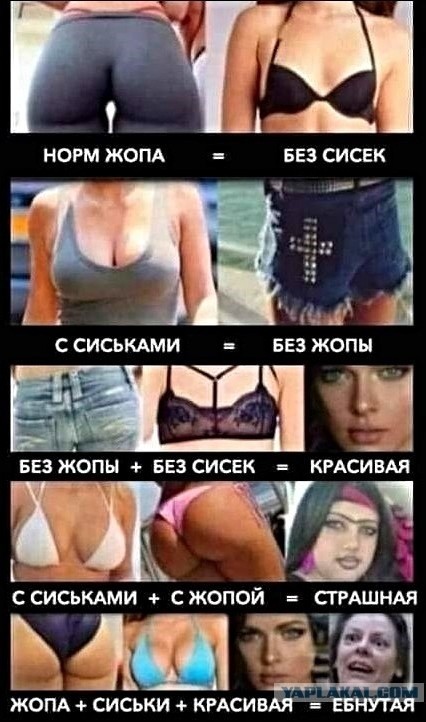 А такая?