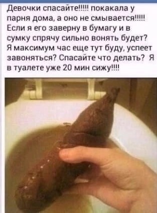 "Бомбочка" для ванной