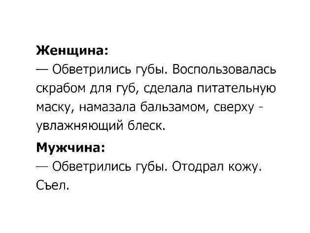 Юмор в картинках и без 12.04