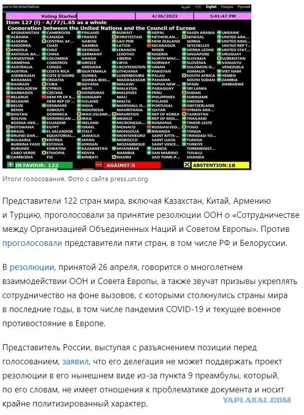 Новые откровения от Медведева: главная цель РФ — разгромить врагов и вернуть земли