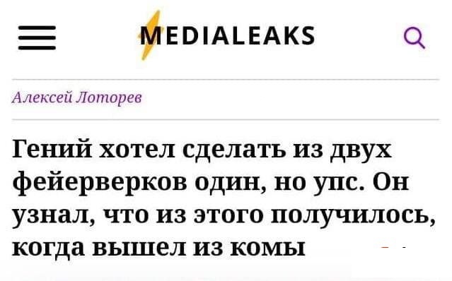 Забавные шутки и картинки из этих ваших интернетов