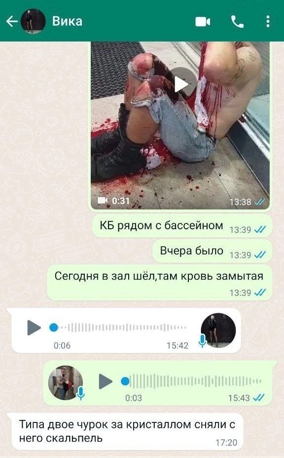 19-летнему парню сняли скальп за зелёный ирокез.