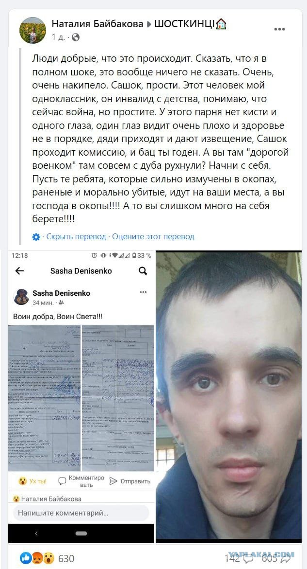 Без врага жизнь скучна, а с врагом - интересна