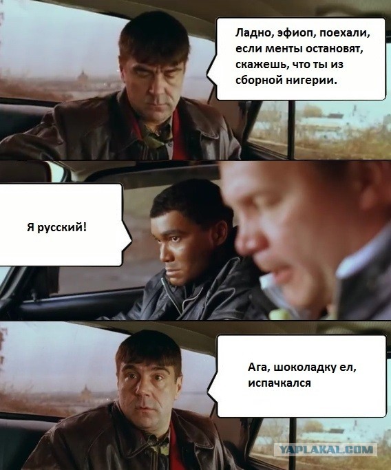 Новая история "по-черному"