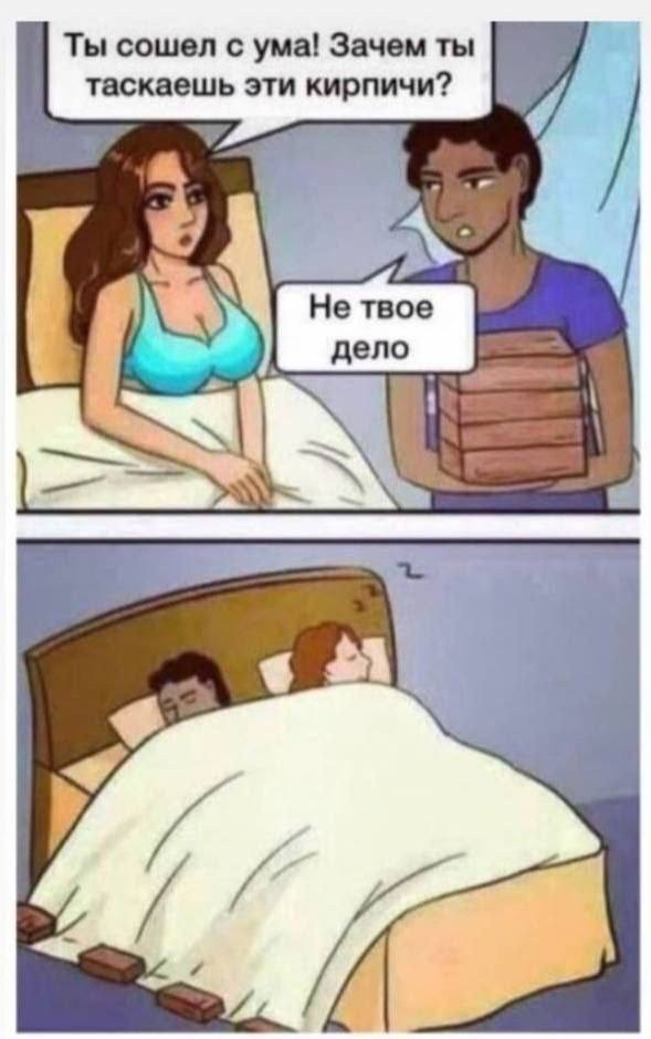 Отряд быстрого деградирования