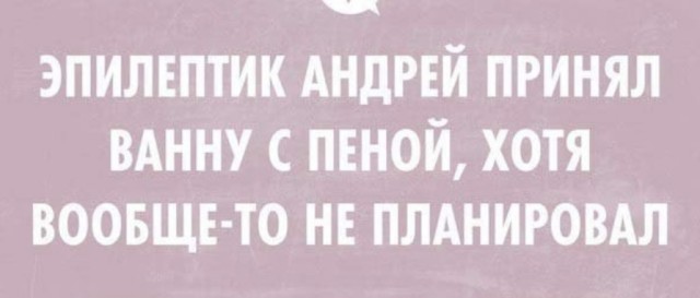 Картинки из Дристоля - 3