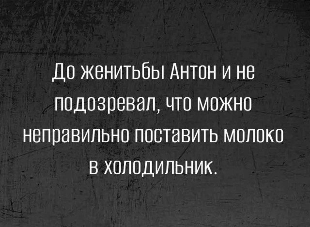 Мемчики и картинки для настроения и подумать