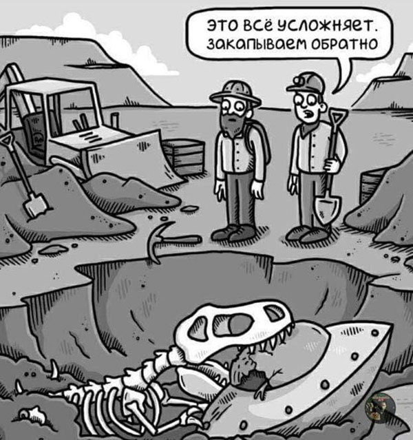 Ахтунг! Баянинг!