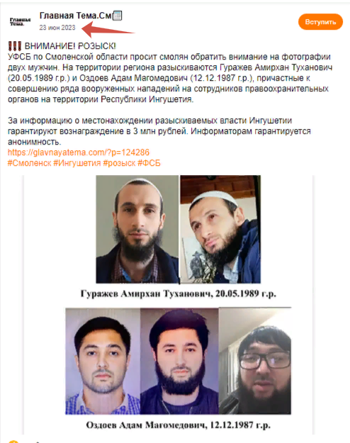 В «Крокус Сити холл» в Москве произошла стрельба перед началом концерта группы «Пикник»