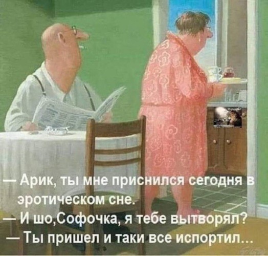 Люди! Зачем вы изменяете?!