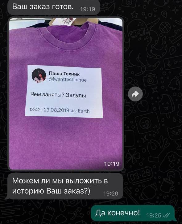 Всего понемногу. От 07.04.2024