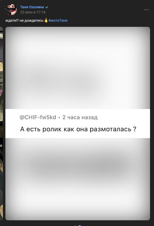 Самая красивая байкерша России «МотоТаня» насмерть разбилась в Турции