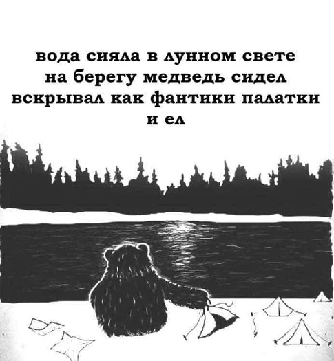 Эмильен! По машинам!
