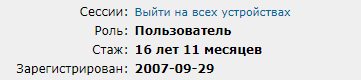 RuTraсker 20 лет⁠⁠