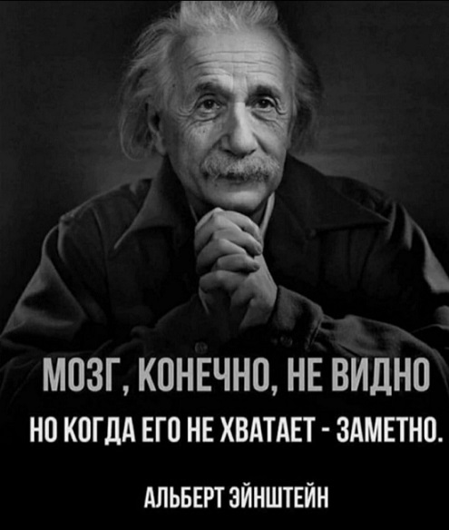 Сегодня есть, а завтра нет