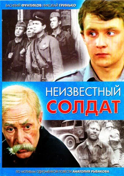 Запомнившиеся вам фильмы из детства