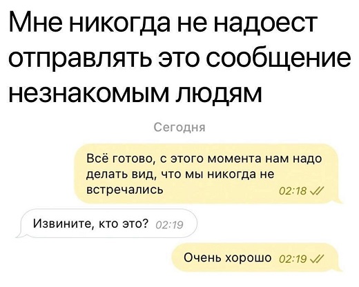Если чувствуешь недомогание