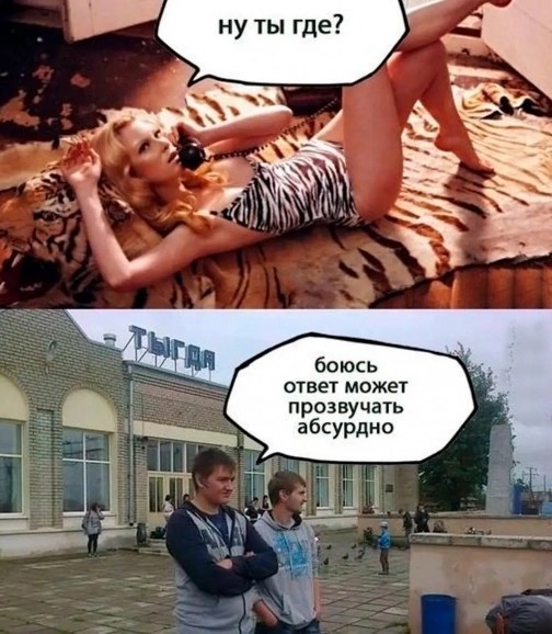 Скучновато как то....