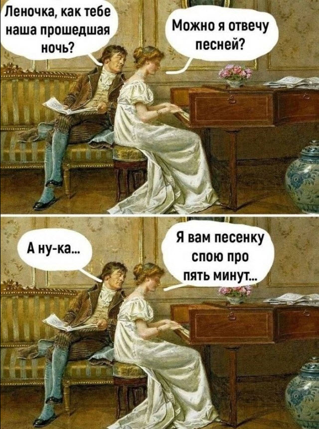 Отборные баяны 10-летней выдержки - LADY'S- Edition